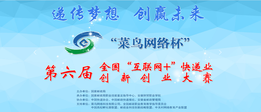 【賽事資訊】2021年下旬，這8個(gè)創(chuàng)業(yè)大賽等你來(lái)刷